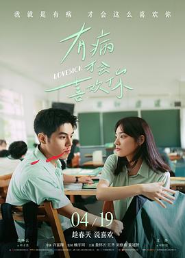 精武门李小龙粤语电影海报