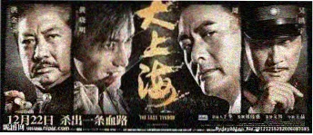 无间道粤语原声电影专题轮播图